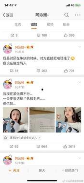 小说推文娱乐圈吃瓜系统