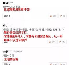 娱乐圈吃瓜微博号,揭秘明星幕后故事,带你领略娱乐圈风云变幻